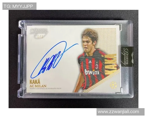 普通足球球星签字卡市场价值分析及价格影响因素探讨 普通足球球星签字卡市场价值分析及价格影响因素探讨