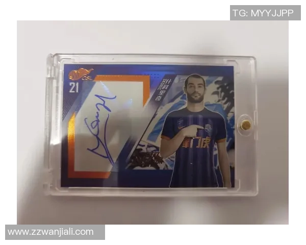 足球球星卡盒深度解析 探索卡片收藏的魅力与投资潜力