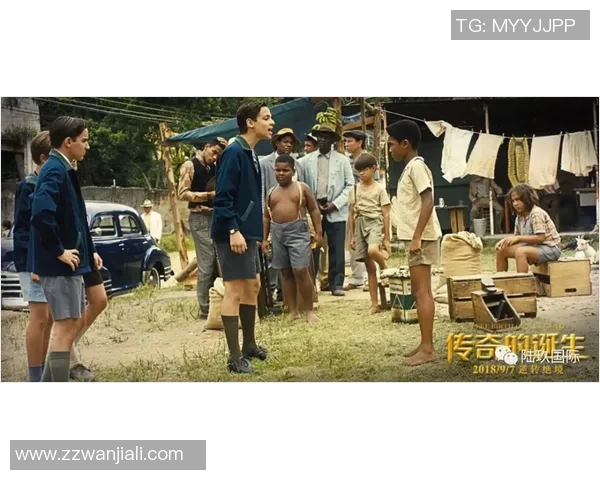 从贫民窟到绿茵场传奇：励志足球明星的奋斗与荣耀之路