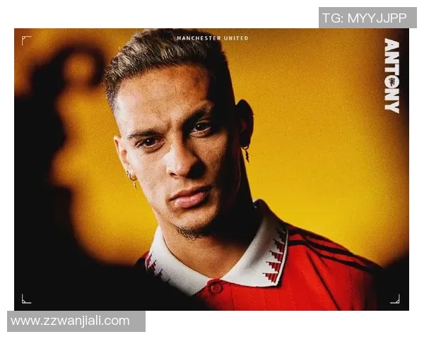 十大足球新星之一安东尼究竟是谁他的崛起背后有哪些鲜为人知的故事