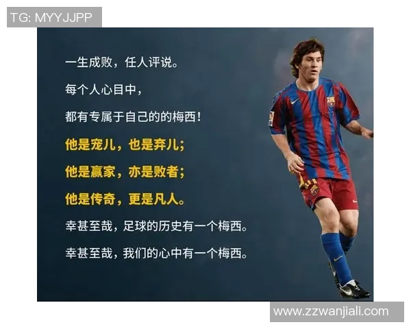 贝尔曼引领足球新时代 世界十大球星背后的传奇与荣耀