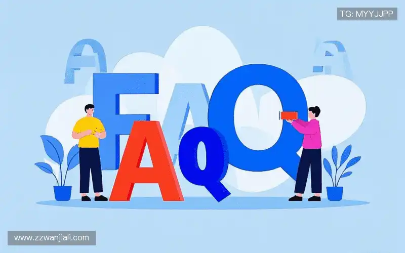 用户FAQ站